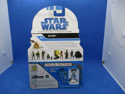 Hasbro Mon Calamari Warrior Legacy Collection (Build-a-Droid) Star Wars Action Figure Hasbro Mon Calamari Warrior Legacy Collection (Build-a-Droid) Star Wars Action Figure