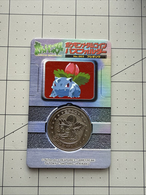 1998 Pokemon Meiji Ivysaur 002 Lottery Medal with Backing Rare Prize Coin