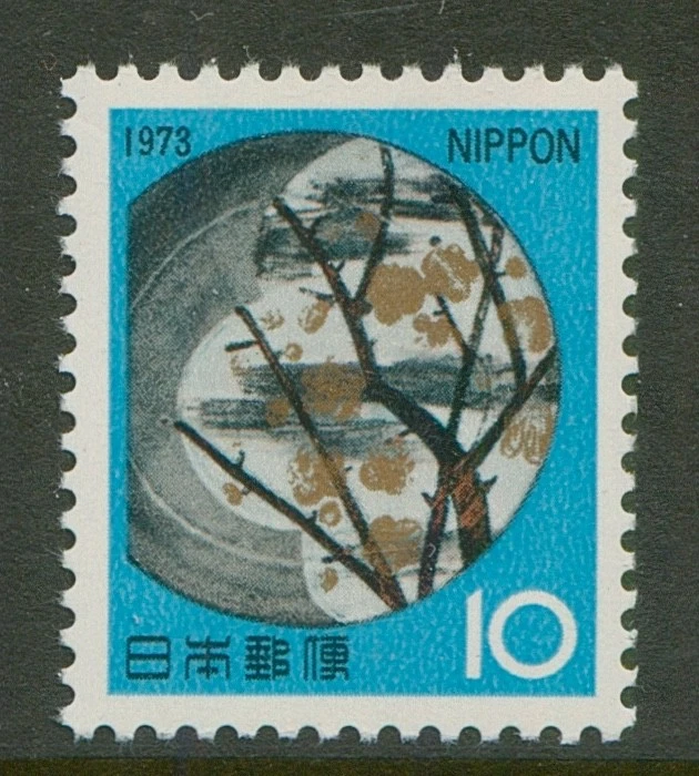 1971-1980 Year of Issue Japanese Stamps for sale | eBay