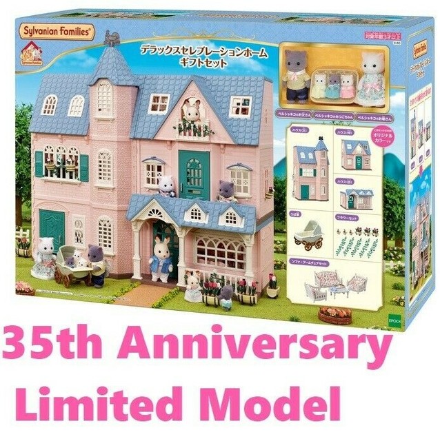 sylvanian families sale ebay