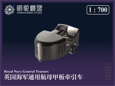 3D Printed 1 /700 British Navy Universal Aircraft Carrier Deck Tractor Unpainted