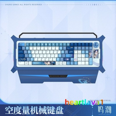 Official Wuthering Waves Iuno 102 Keys RGB Bluetooth Mechanical Keyboard Game