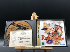 Riglord Saga (Sega Saturn,1995) from japan