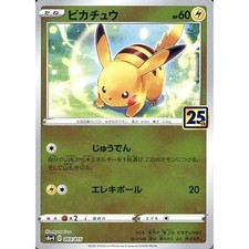 Pikachu #3 Prices | Pokemon Japanese 25th Anniversary Golden Box