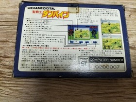 Aura Battler Dunbine Game & Watch With Manual (Complete Set) - BANDAI