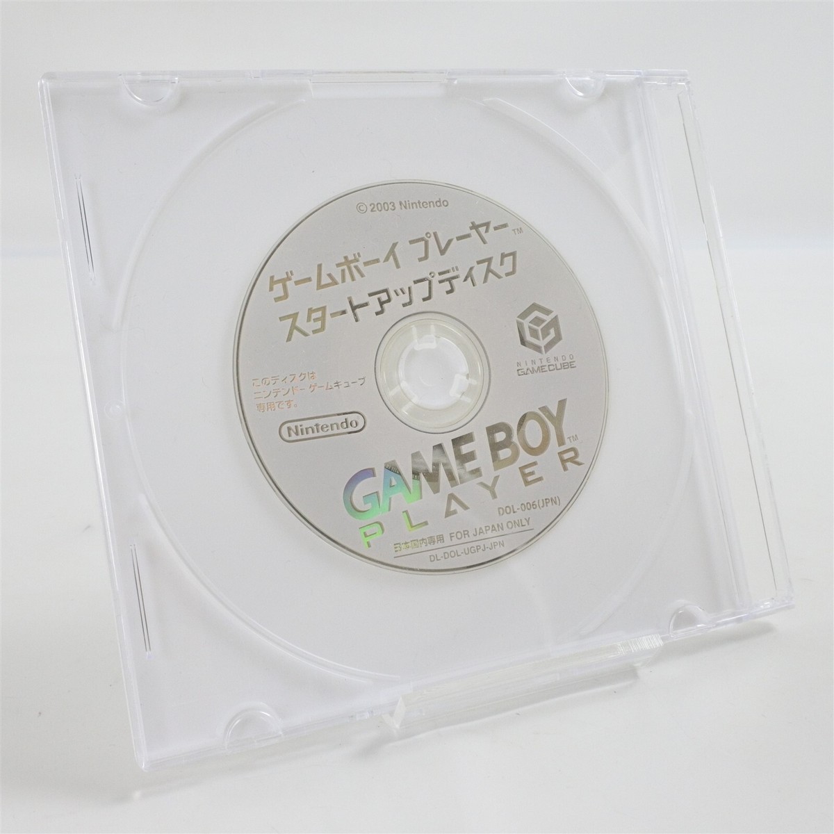 ゲームボーイプレーヤー スタートアップディスク DOL-006（JPN）