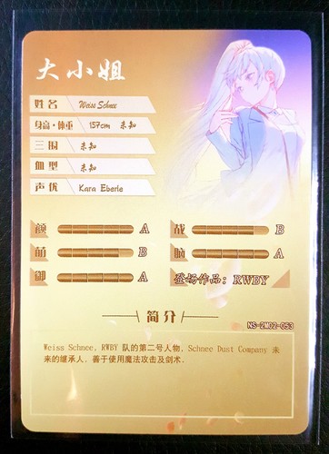 Goddess Story - OUT OF PRINT! - NS-2M02 - CCG anime waifu doujin cards - Picture 37 of 291