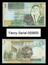 Jordan 2021, Banknote 1 Dinar P-34, Fancy Serial Radar 055655, UNC, BN28