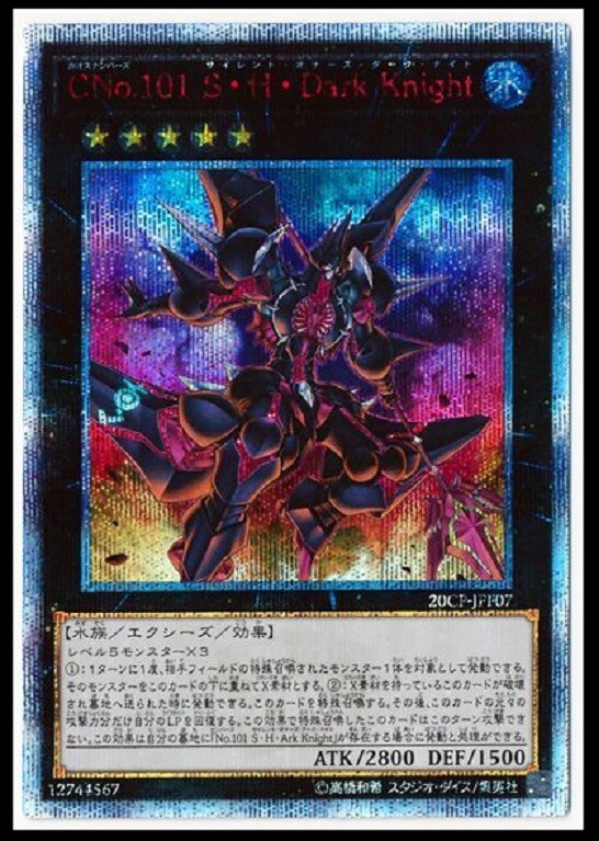 【PSA10】CNo.101 S・H・Dark Knight ホログラフィック 遊戯】CNo.101 S・H・Dark Knight【ホログラフィック/☆5】LVAL