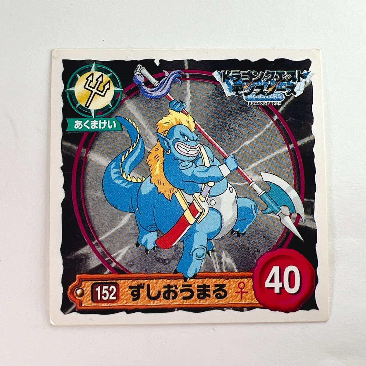 Zushiomaru No.152 R Dragon Quest Monsters Sticker Enix 1998 Japan