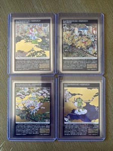 Mononoke Kyoto | eBay