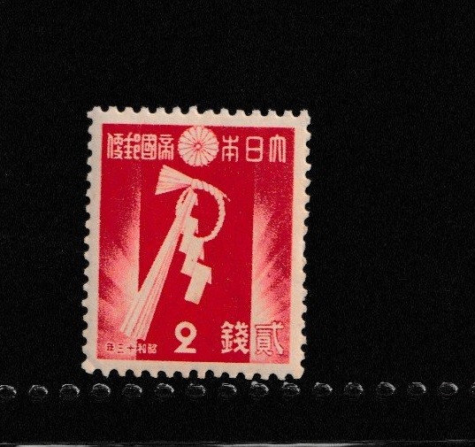 JAPAN MINT stamps commemorative 【1919-1949 MNH】Japanese unused