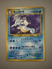 Pokémon Kingdra Holo Rare Neo Genesis No. 230 Card Japanese NM