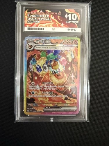 The Pokémon Company Pokémon TCG Flareon ex 202/187 SAR Holo Korean ACE 10