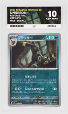 Umbreon [Master Ball] #92 Prices | Pokemon Japanese Terastal