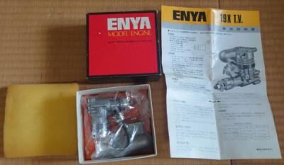 ヒロ ENYA 19X T.V. ヒロ ENYA 19X T.V. ENYA 19X T.V. | eBay