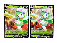 Pokémon Hisuian Lilligant s10D RR 07/67 japonés (gaser de tiempo) y resplandor astral