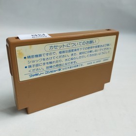 Challenger Clu Clu Land Soccer Football   Famicom  ... and etc .