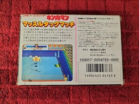 BANDAI Kinnikuman Muscle Tag Match Famicom Software