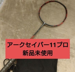 Arcsaber 11 Pro | eBay