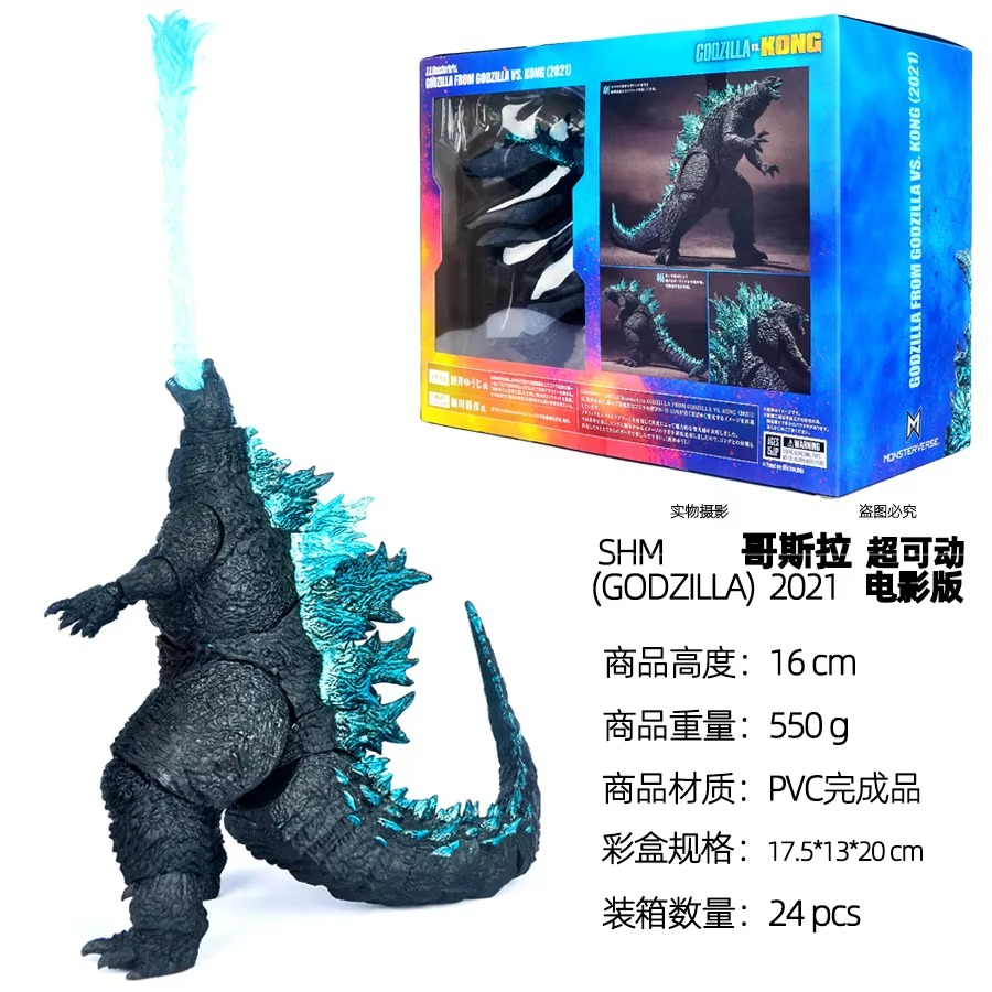 2021 Godzilla Action Figure 16cm PVC Movable Joints Collectible