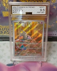 Mimikyu SVP075 Paldean Fates Black Star Promo
