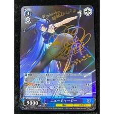 Weiss Schwarz Azur Lane New Jersey AZL/S102-102SP SP Gold Japanese Signed