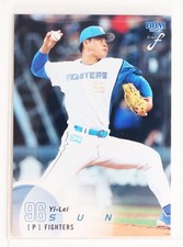 YI-LEI SUN NO.618 - BBM 2025 FUSION Professional Baseball Card