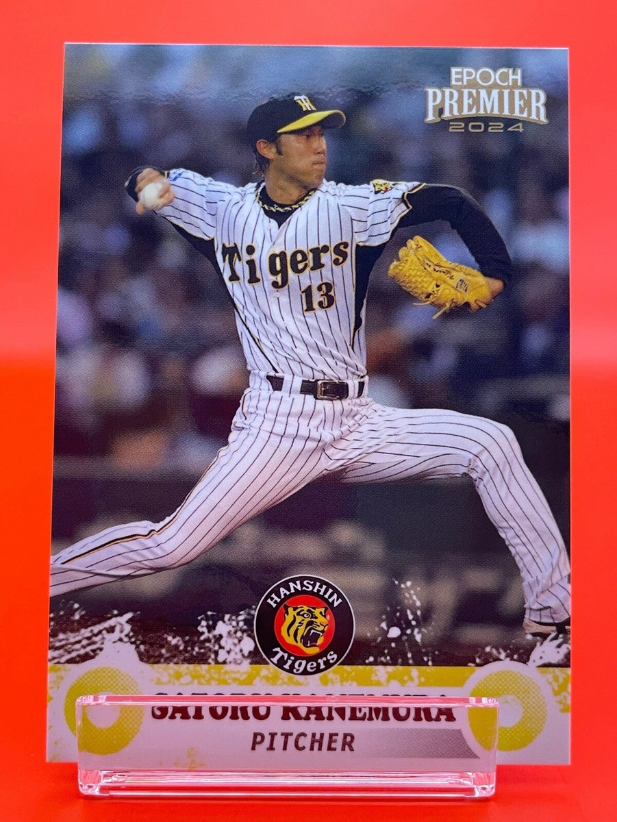 85 Tigers Hanshin do Gokko バンク Tigers Hanshin レア SANYO Randy