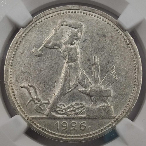 UdSSR 50 Kopeken 1926 ПЛ in AU55 Stempelglanz - Bild 2 von 3