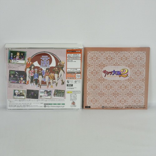 SAKURA WARS 2 Limited HDR-0108 Dreamcast Sega 1904 dc - Picture 2 of 6
