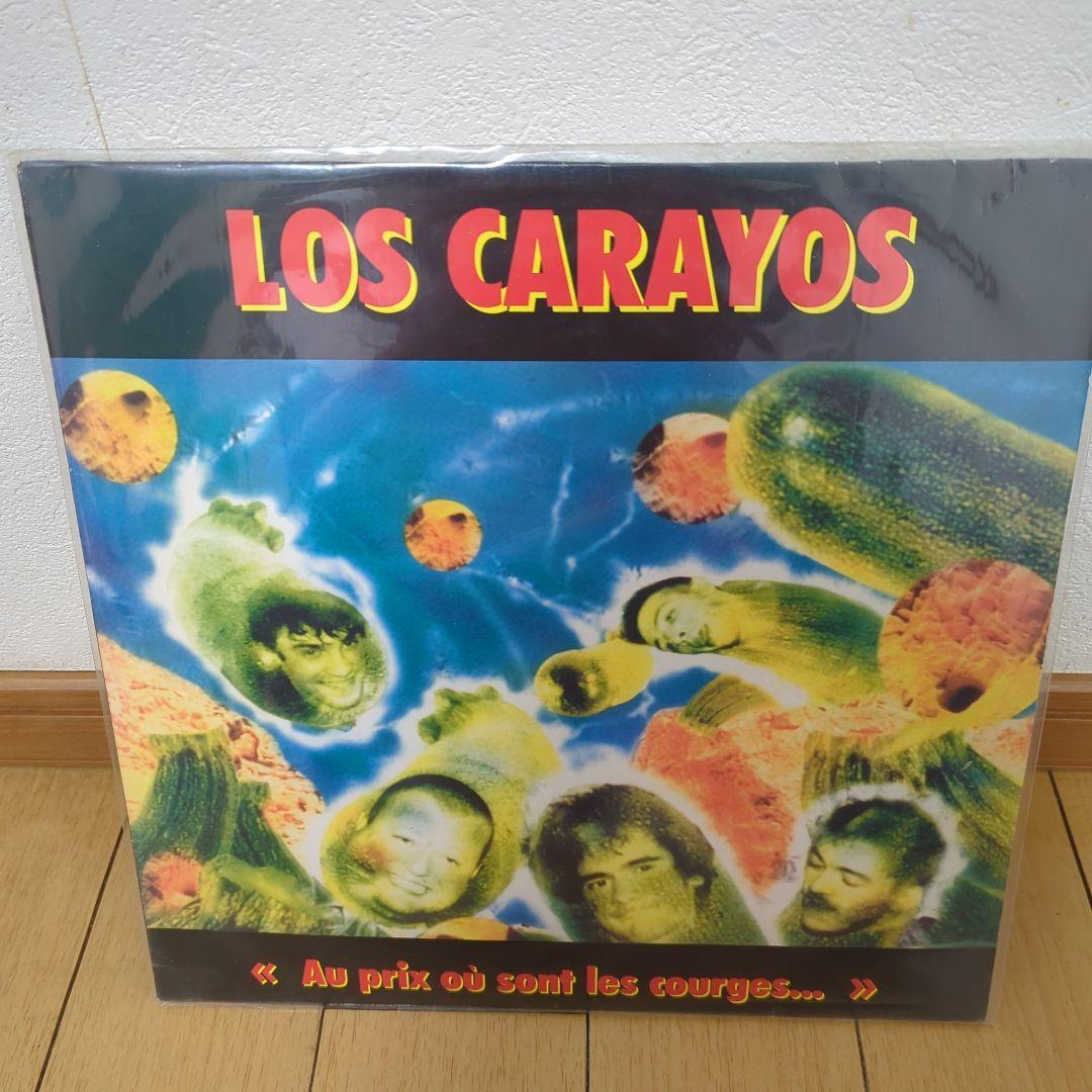 LOS CARAYOS / ２枚セット　Boucherie盤 LOS CARAYOS / 2枚セット Boucherie盤