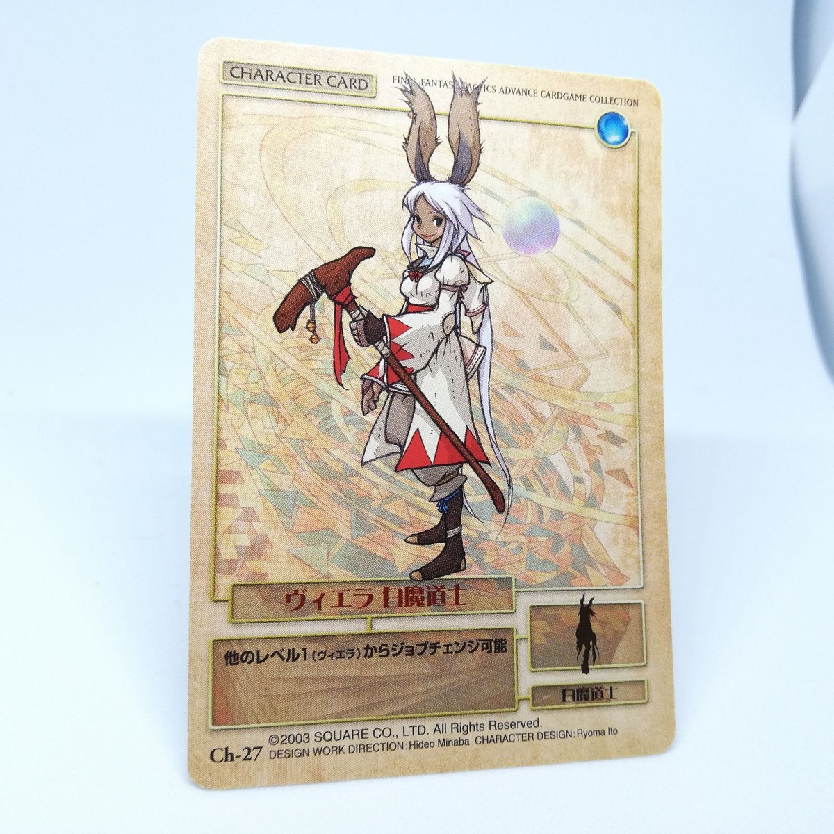 Chｰ27 White Mage Viera FINAL FANTASY Tactics Advance Card Game