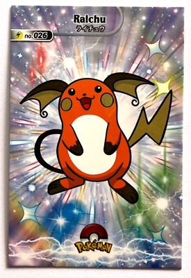 2024 POKEMON SHINY DATABASE Card #026 RAICHU KANTO Peru Edition | eBay