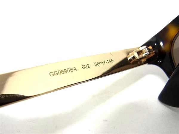 GUCCI GG0695SA 002 Men 