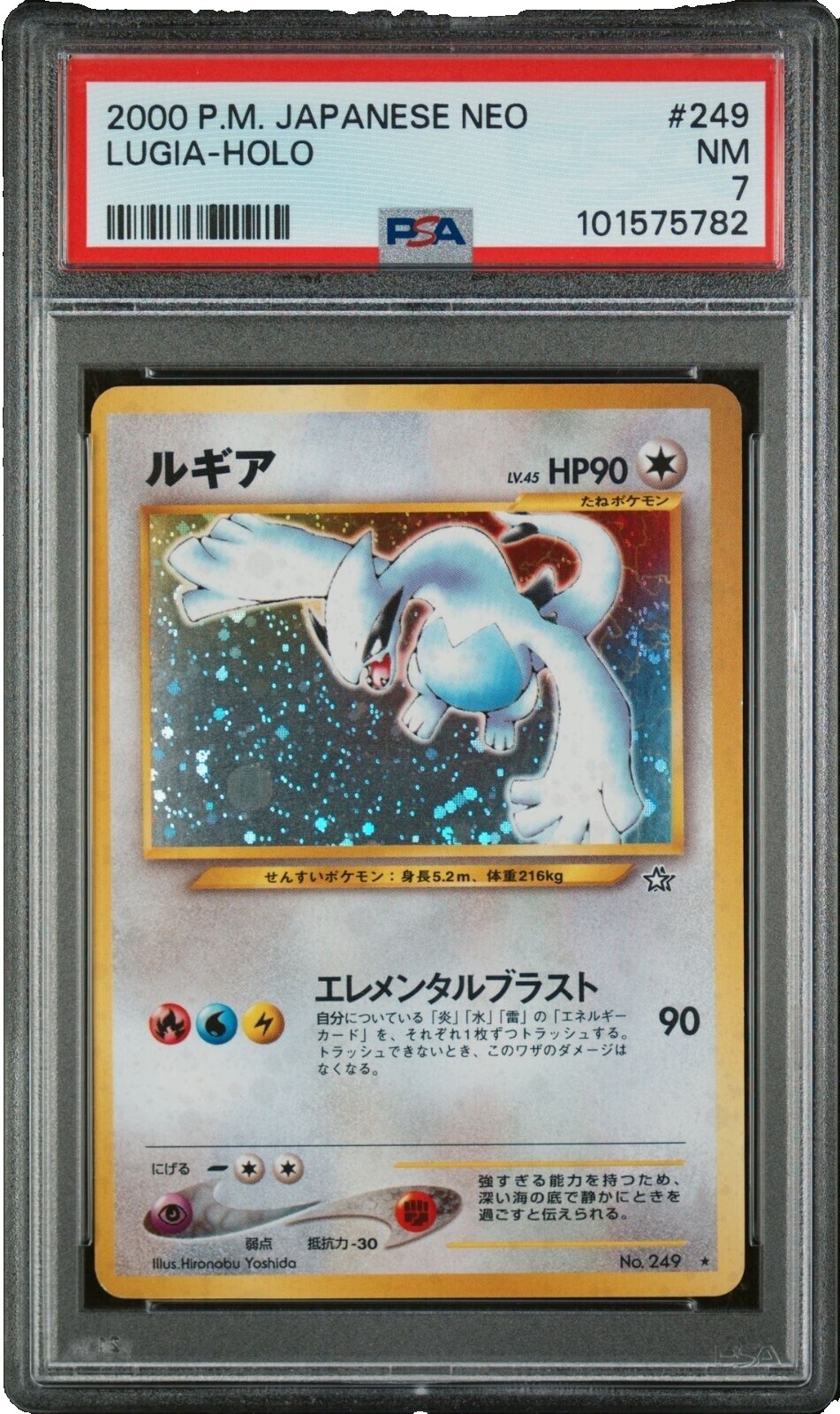 Lugia the Pokemon | eBay Lugia the Pokemon | eBay