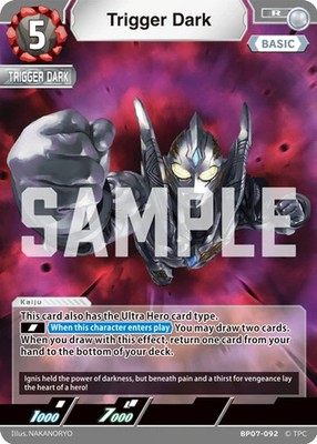 Trigger Dark BP07-092 R Ultraman Card Game NM