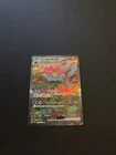Venusaur ex 200/165 Sv2a: Pokemon Card 151 Holo (Japanese)