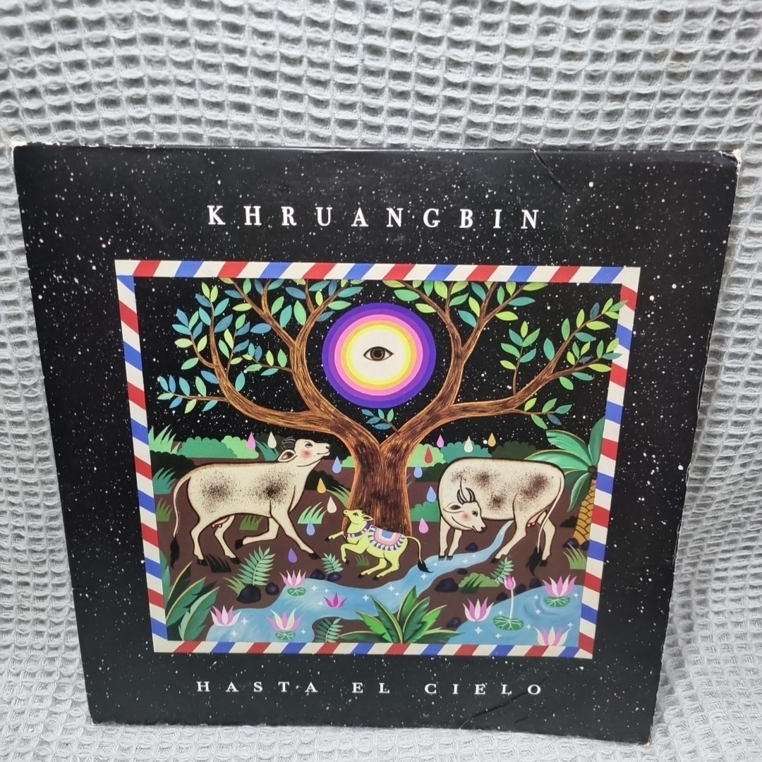 Khruangbin – Hasta El Cielo ALNLP50DUBR Vinyl 2019