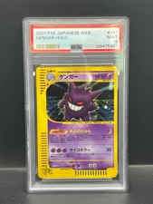 Gengar 047/048 Pokemon Web for sale | eBay