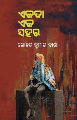 Dash - Ekada Eka Sahara - New paperback or softback - X555z