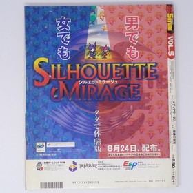 SEGA Saturn Magazine Sep 1997 Vol with Slipcover No Supplements Slayers From Ja