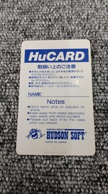 HUDSON Jackie Chan PC Engine Software h265_0406