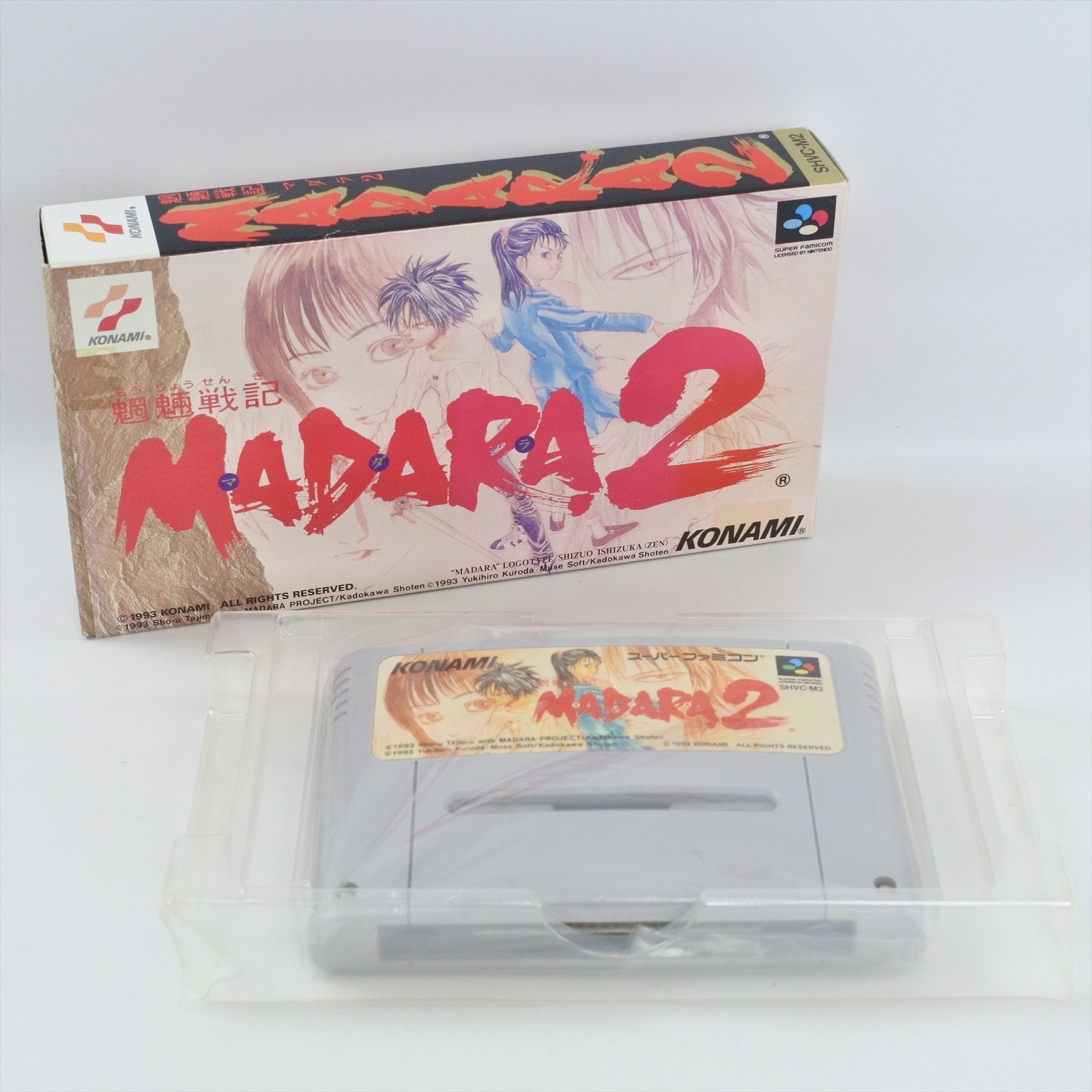 MADARA 2 Super Famicom No Instruction 2085 Nintendo sf