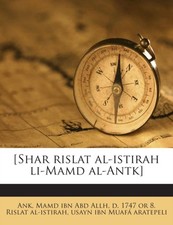 Ank - Shar rislat al-istirah li-Mamd al-Antk - New paperback or soft - X555z