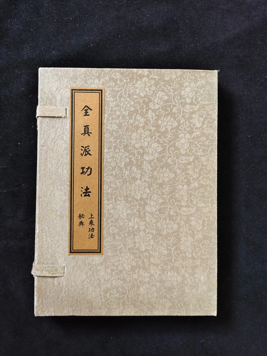宣纸| eBay