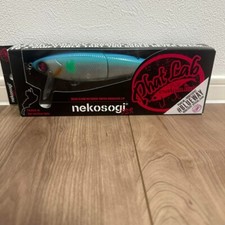 nekosogi DSR HS-1 BLUE WAY Japanese Fishing Lure