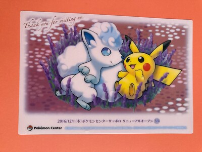 Pokemon Center Limited Alola Vulpix Crystal Season Snow Globe 8 - Foto 12