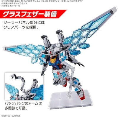 EXPO2025 RX-78F00/E Gundam (EX-001 glass feather equipped