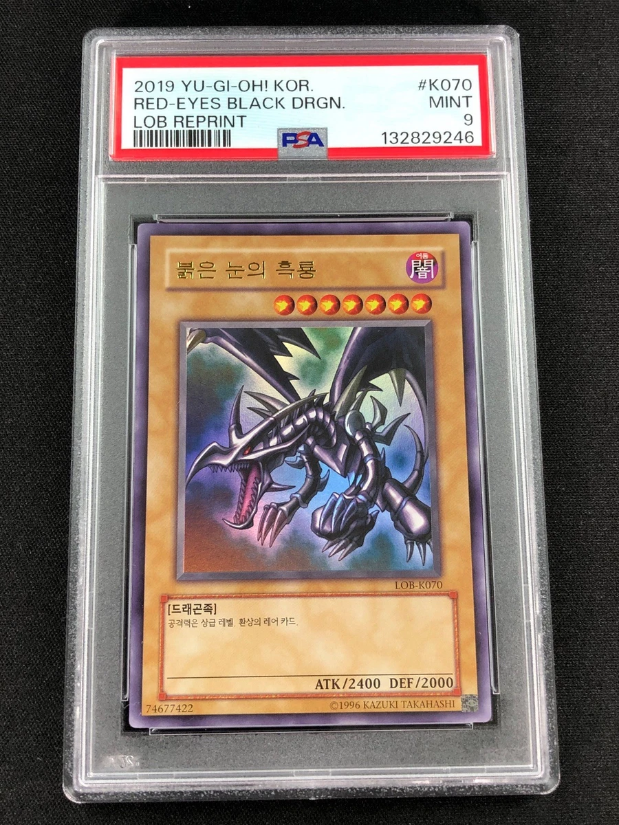 Red Eyes Black Dragon Yu-Gi-Oh! TCG Professional Sports
